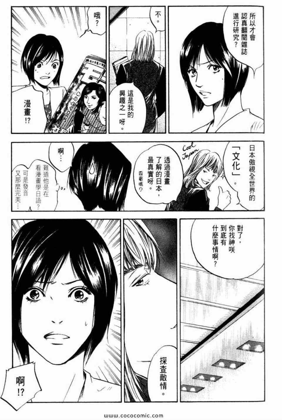 第29卷