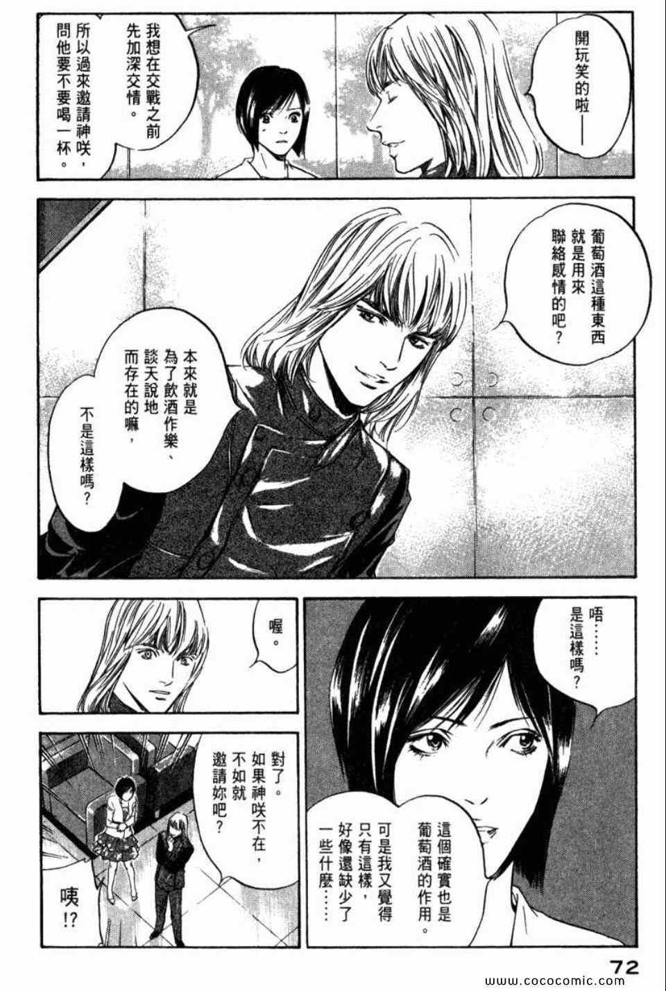 第29卷