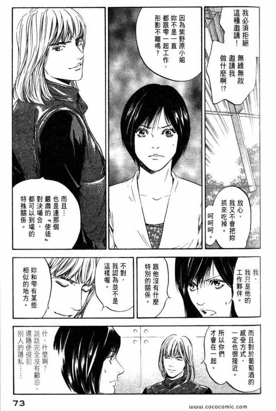 第29卷