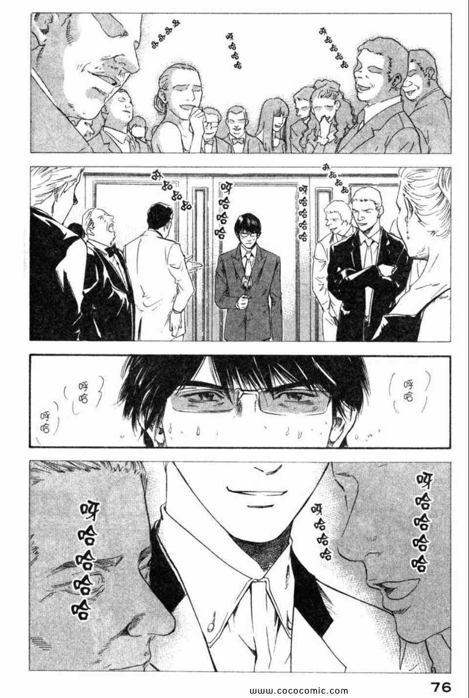 第29卷
