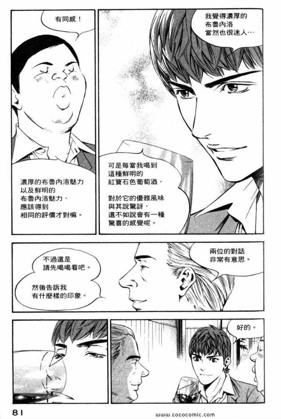 第29卷