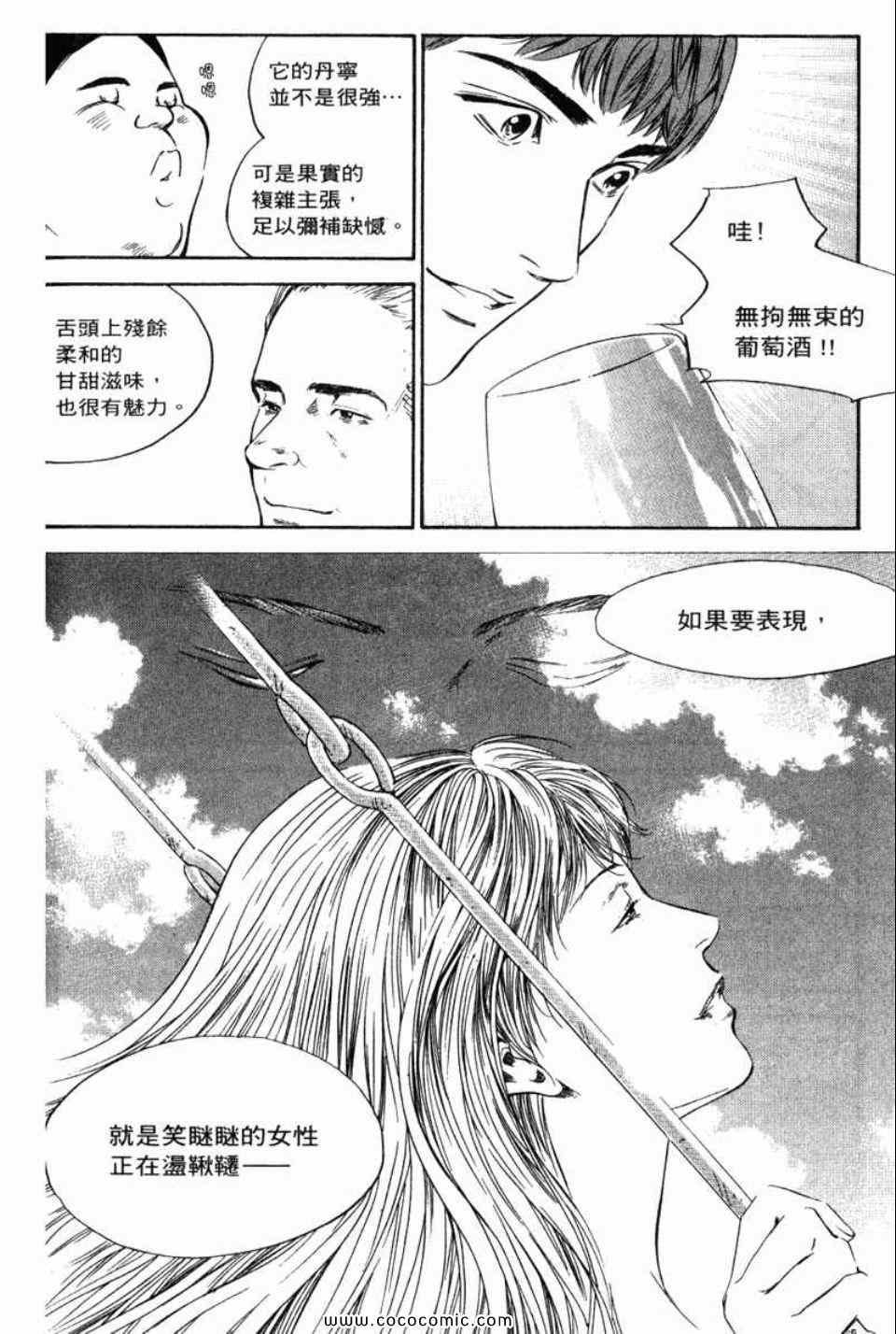 第29卷