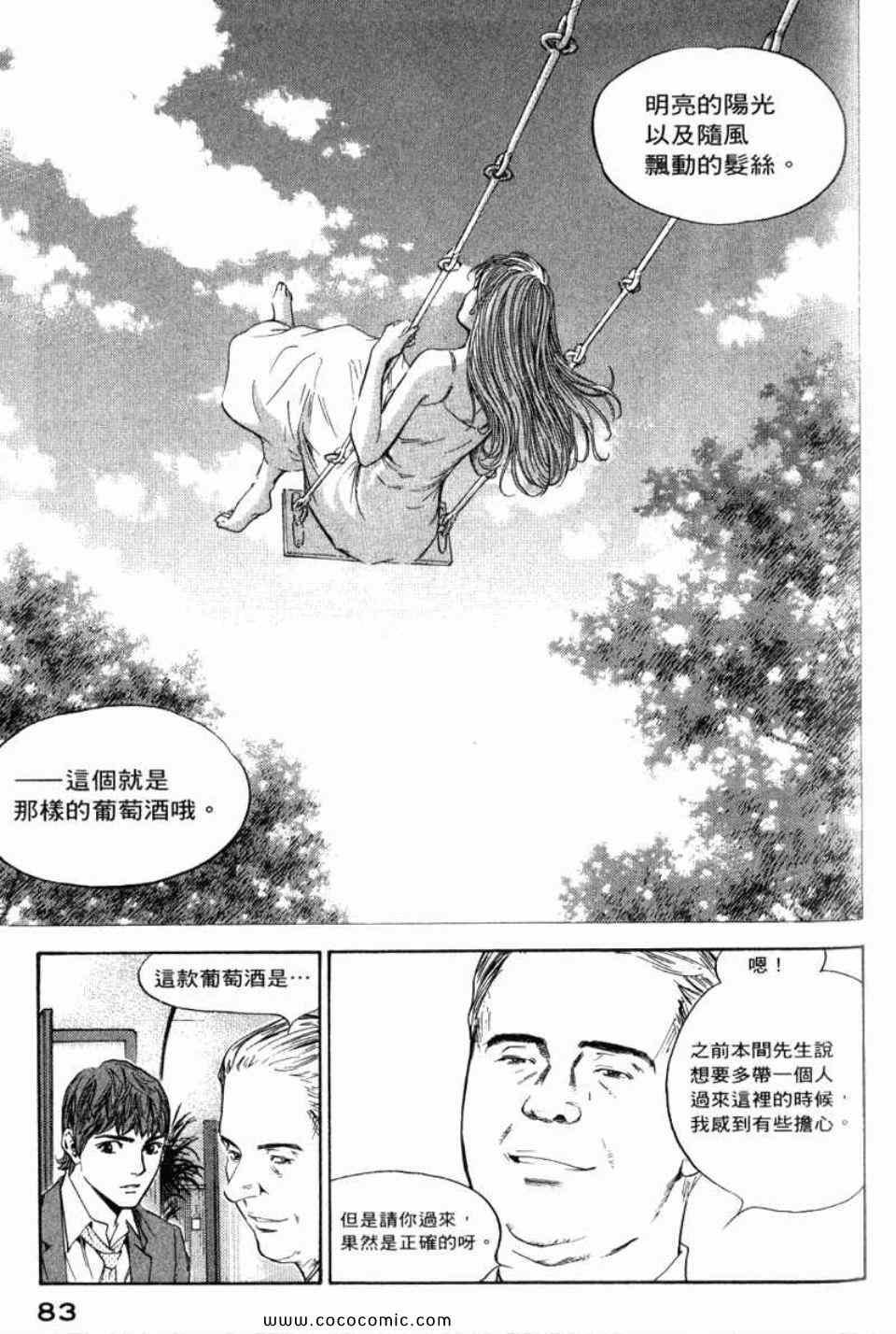 第29卷