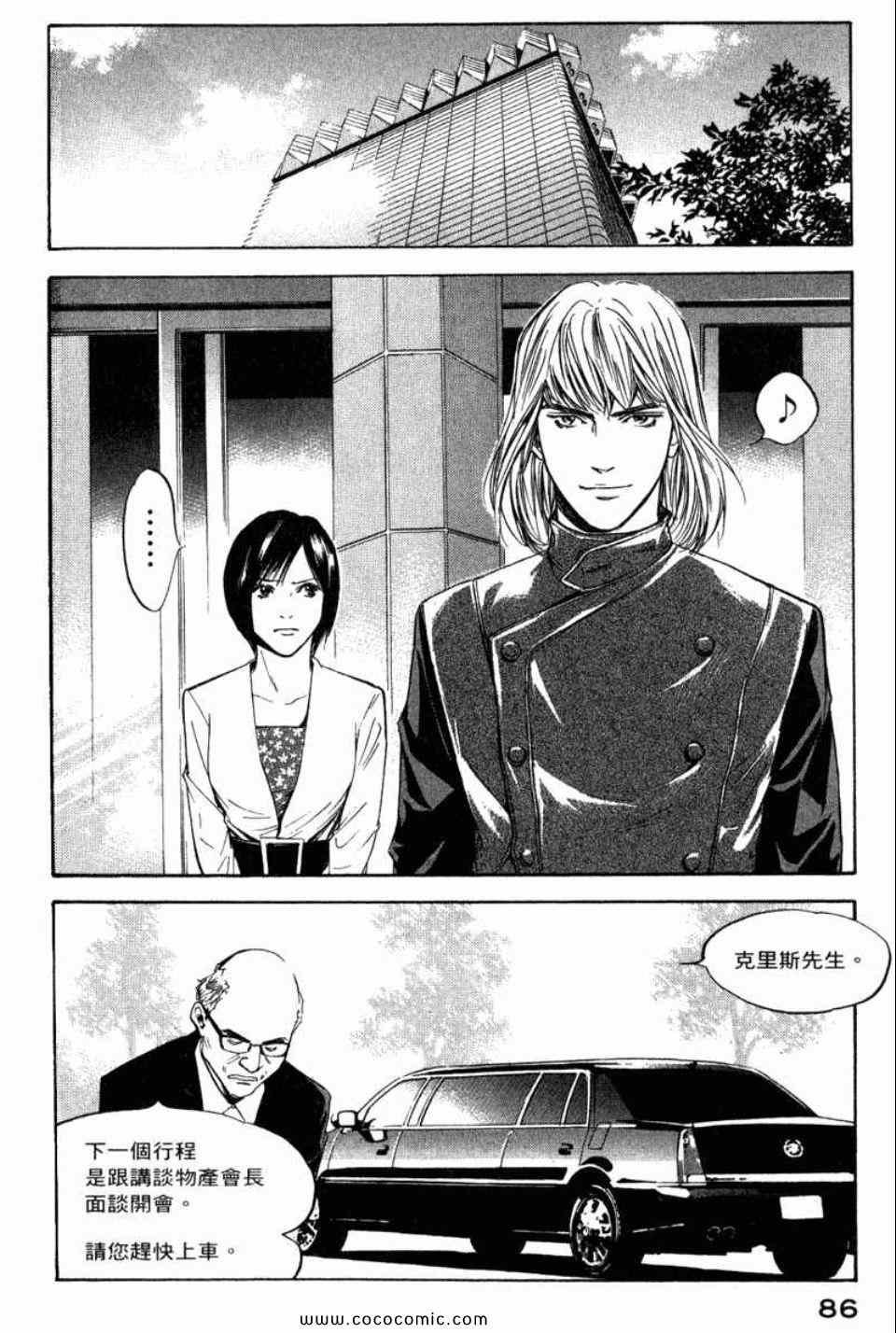 第29卷