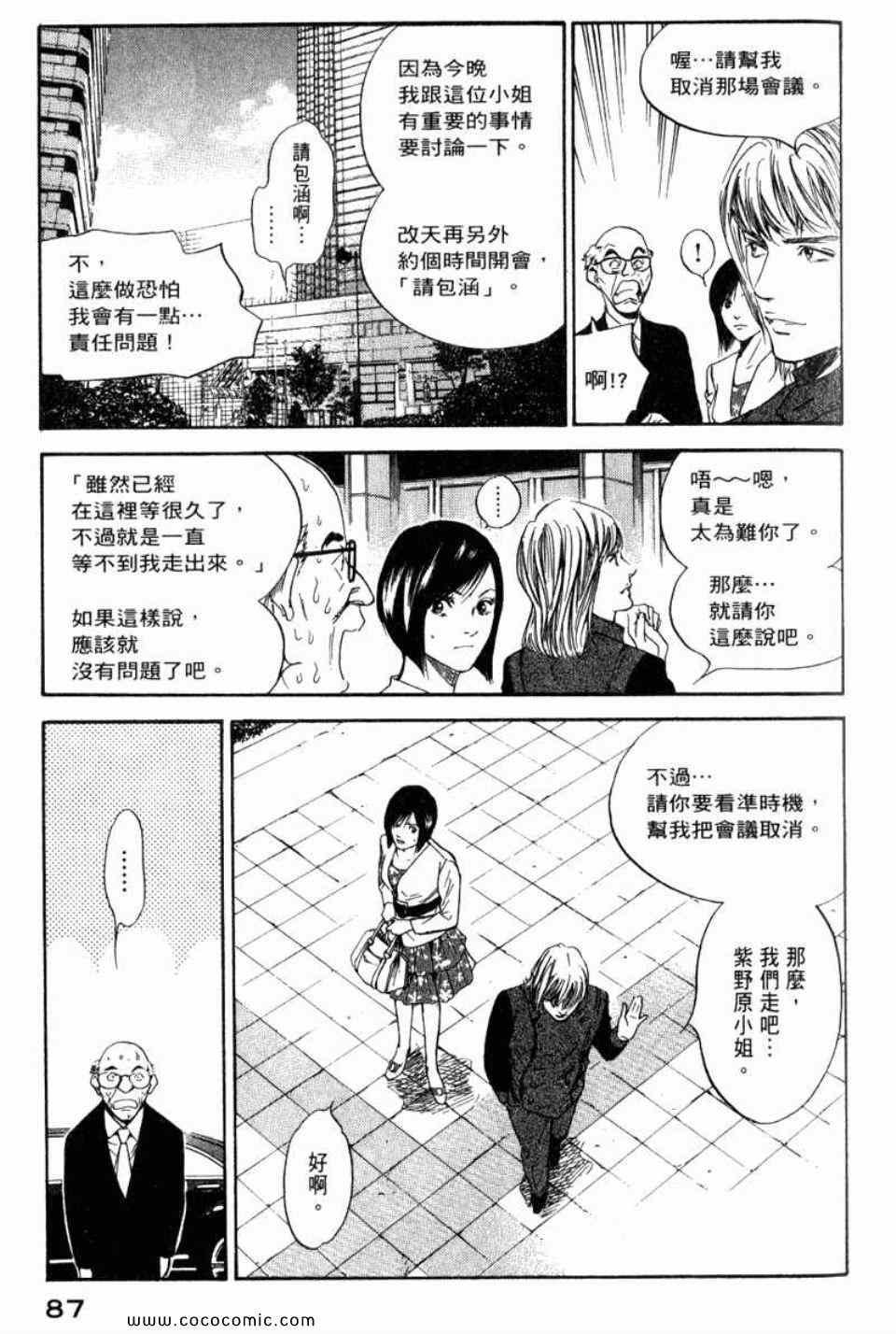 第29卷