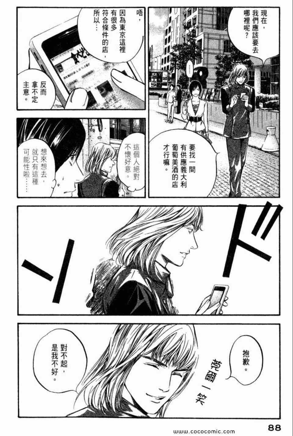 第29卷