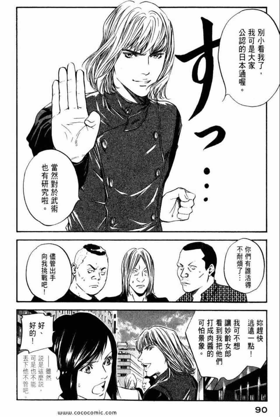 第29卷
