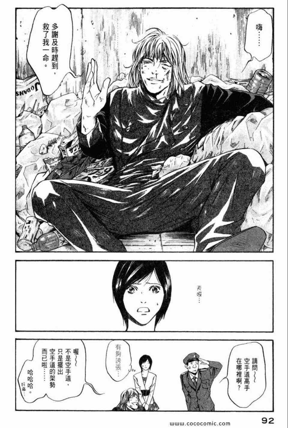 第29卷