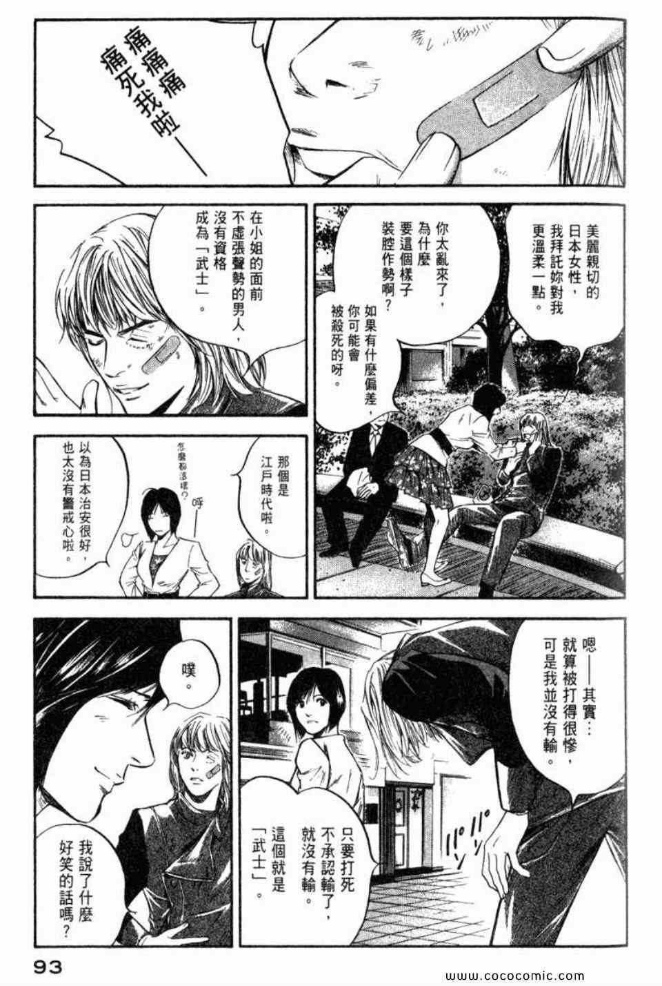 第29卷