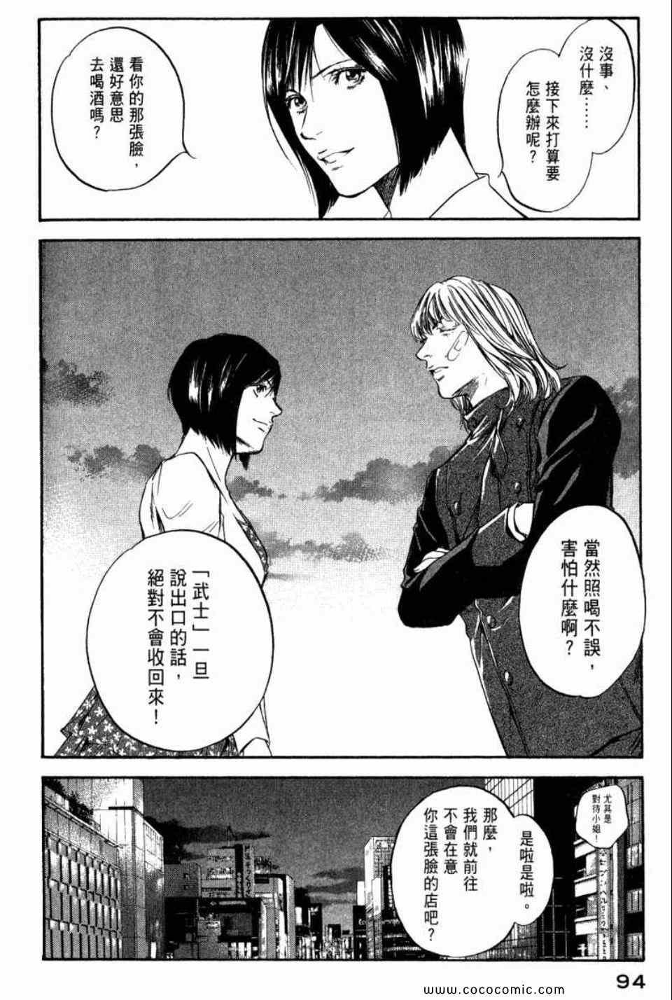 第29卷