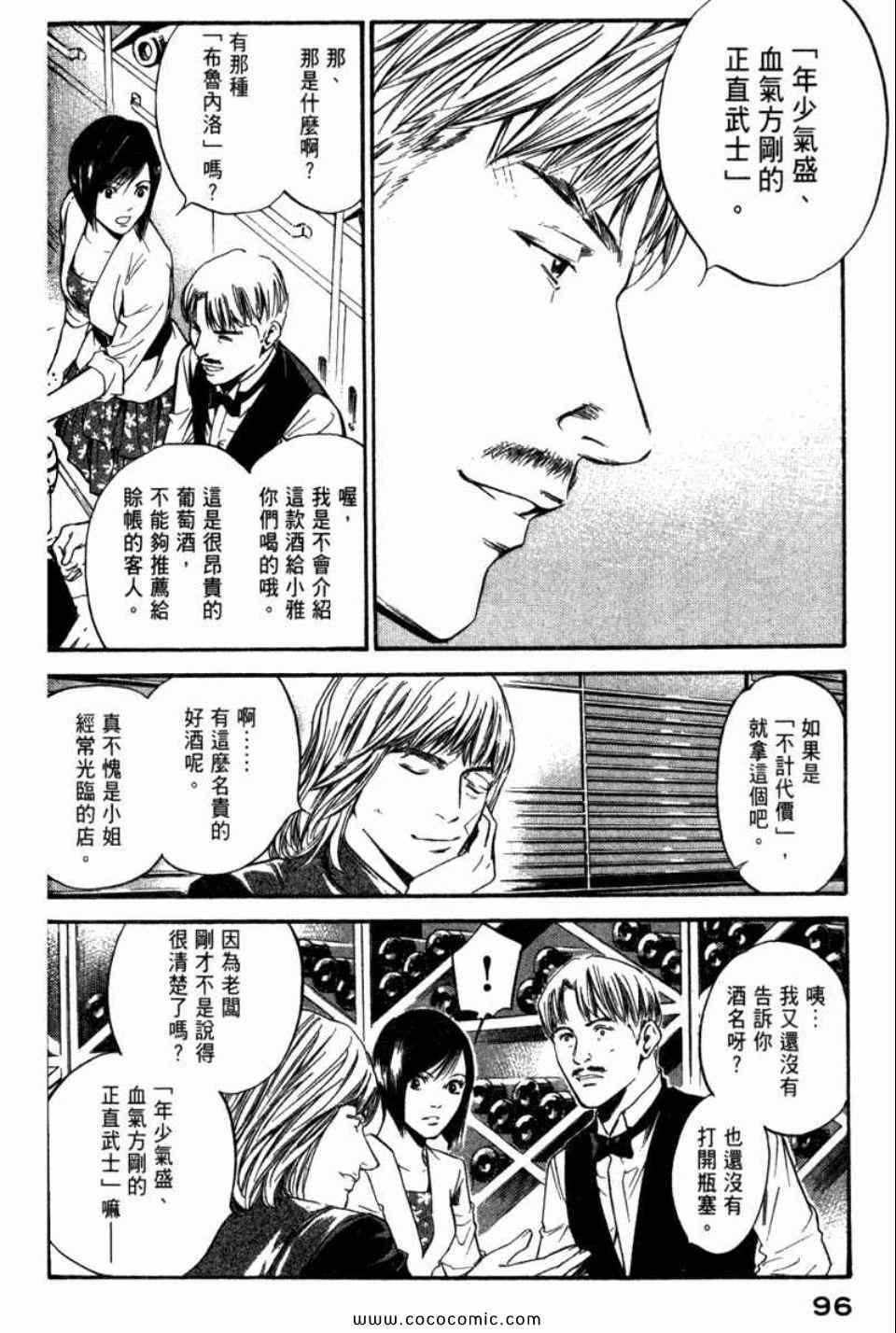 第29卷