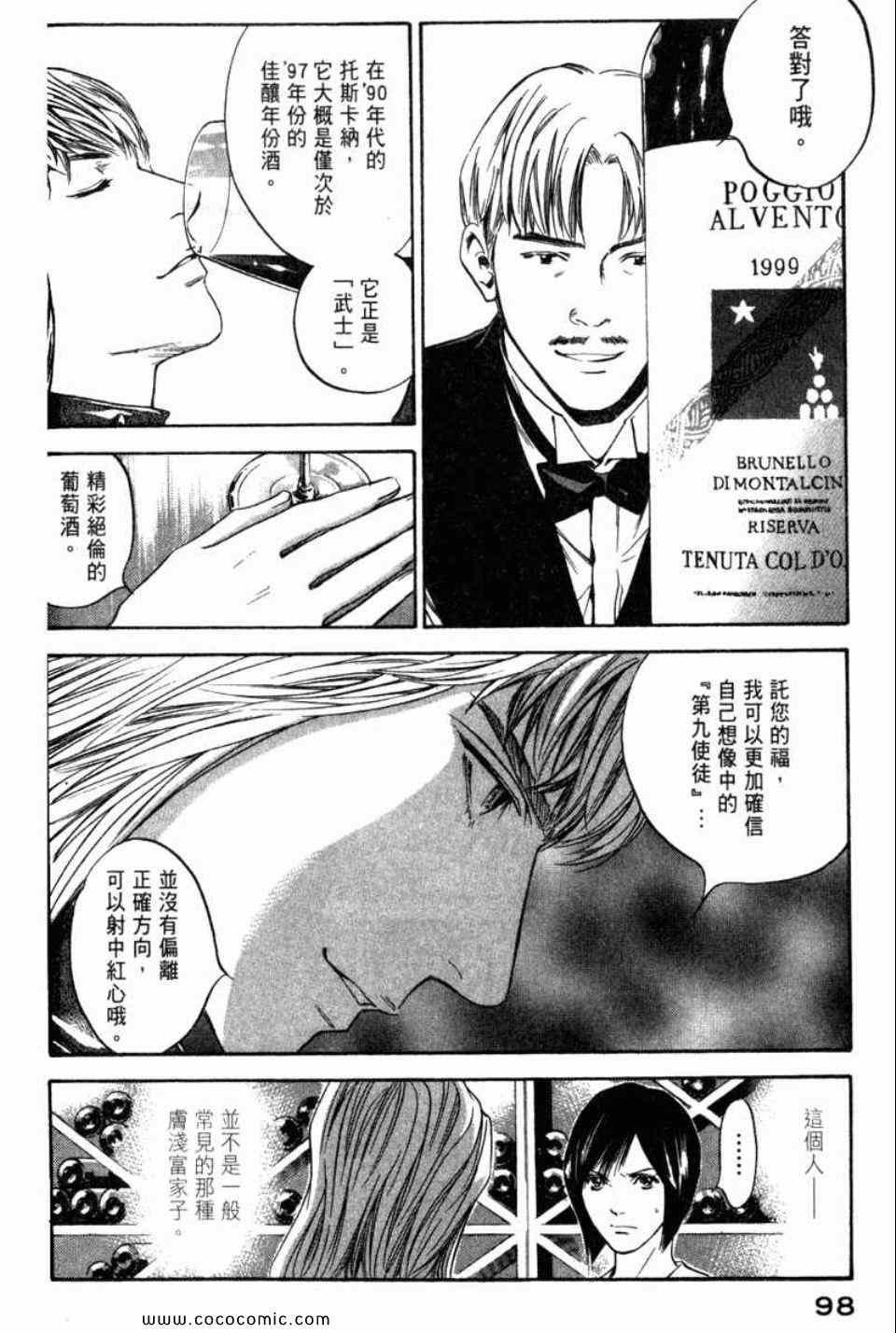 第29卷