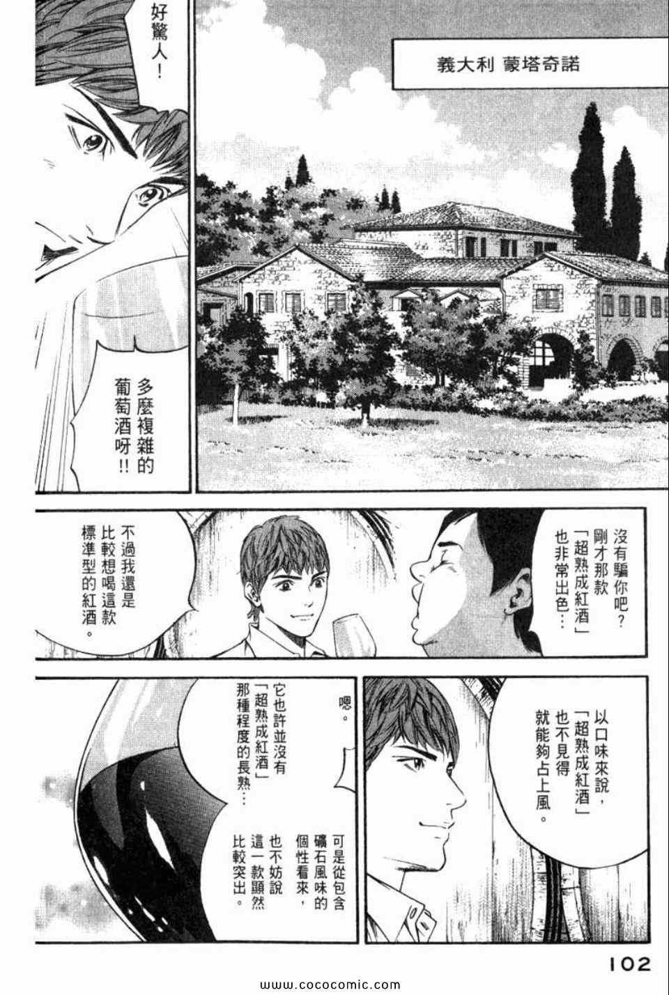 第29卷