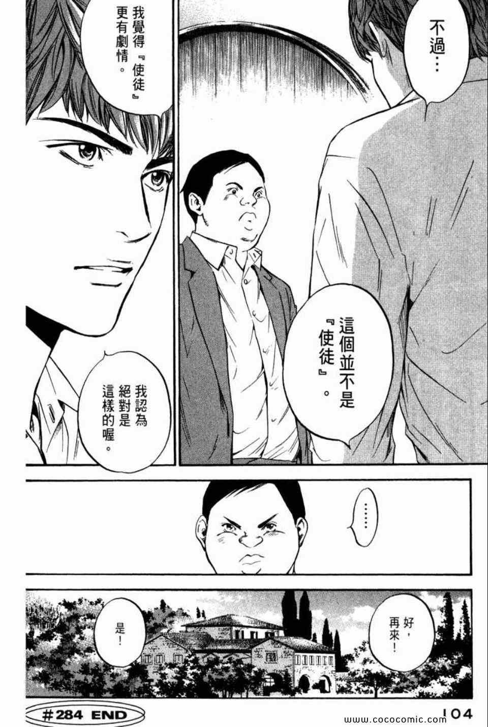 第29卷