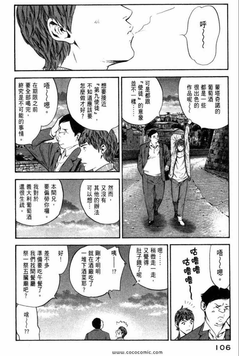 第29卷