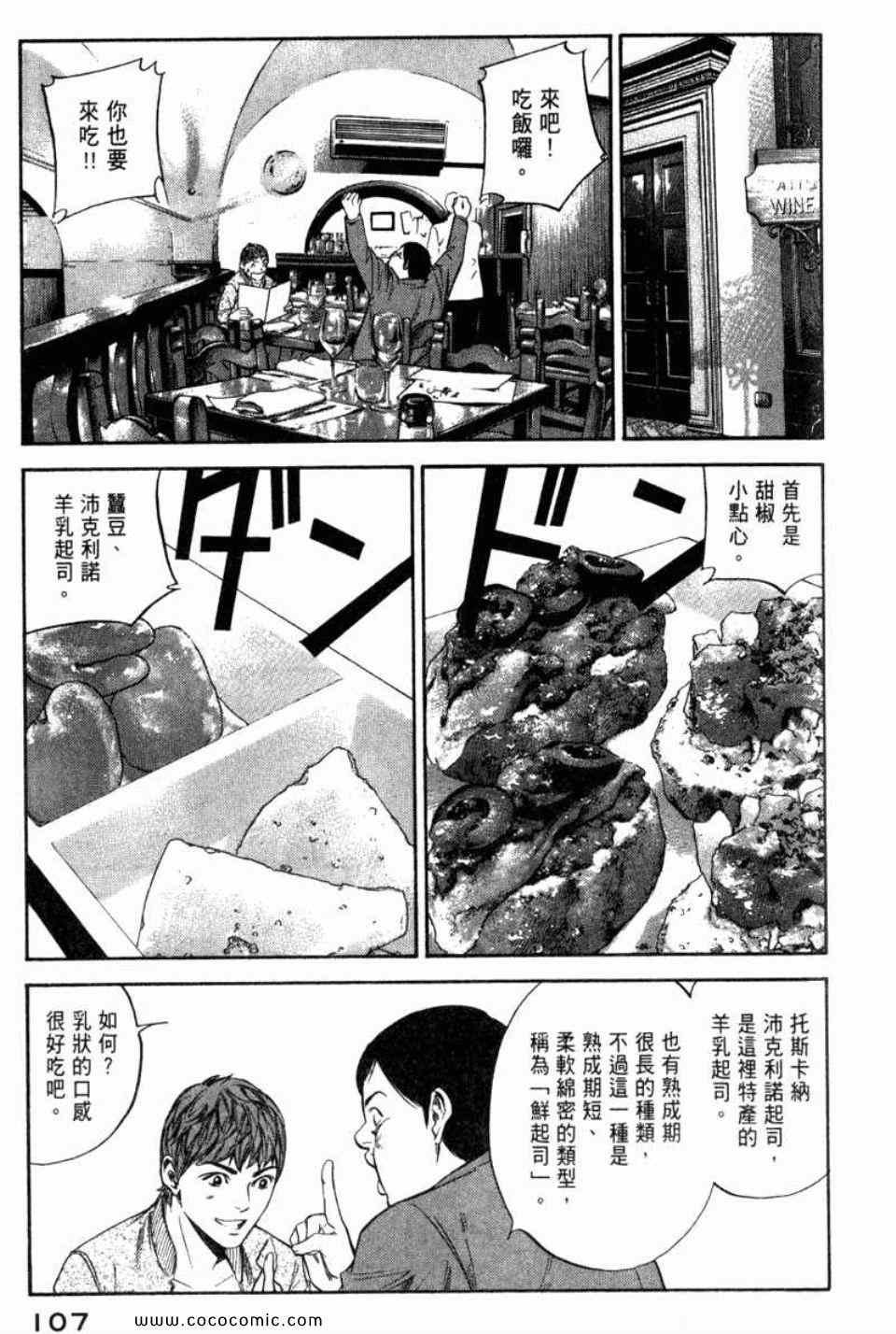 第29卷