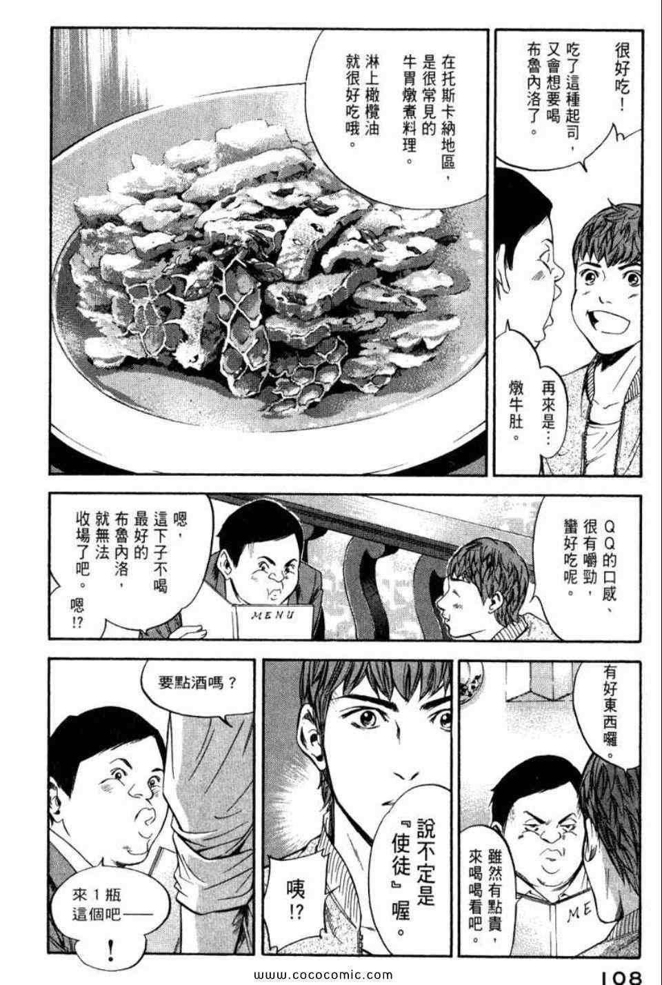 第29卷