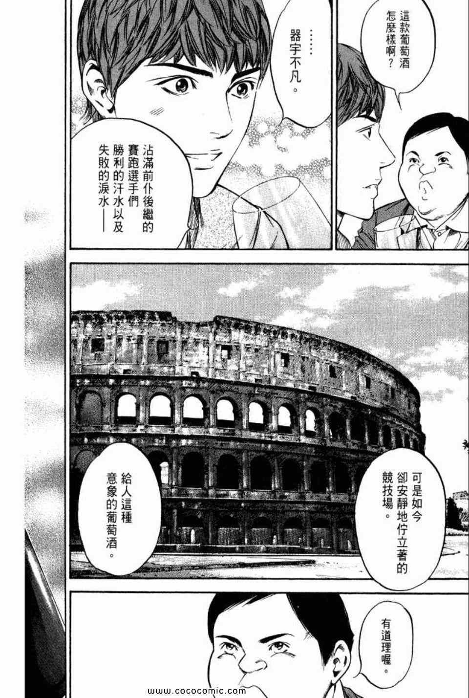 第29卷
