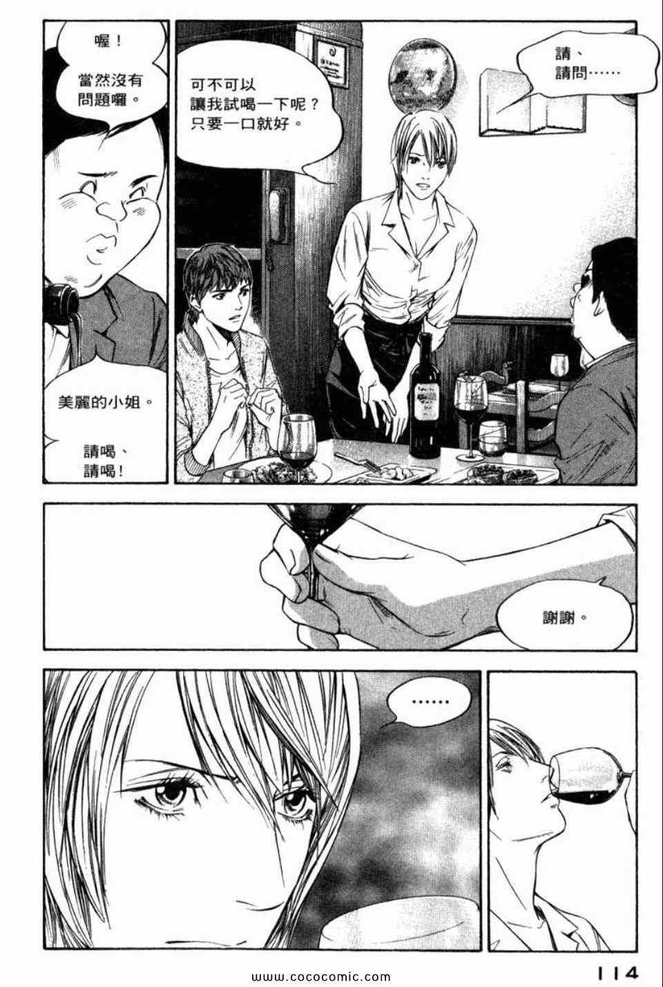 第29卷