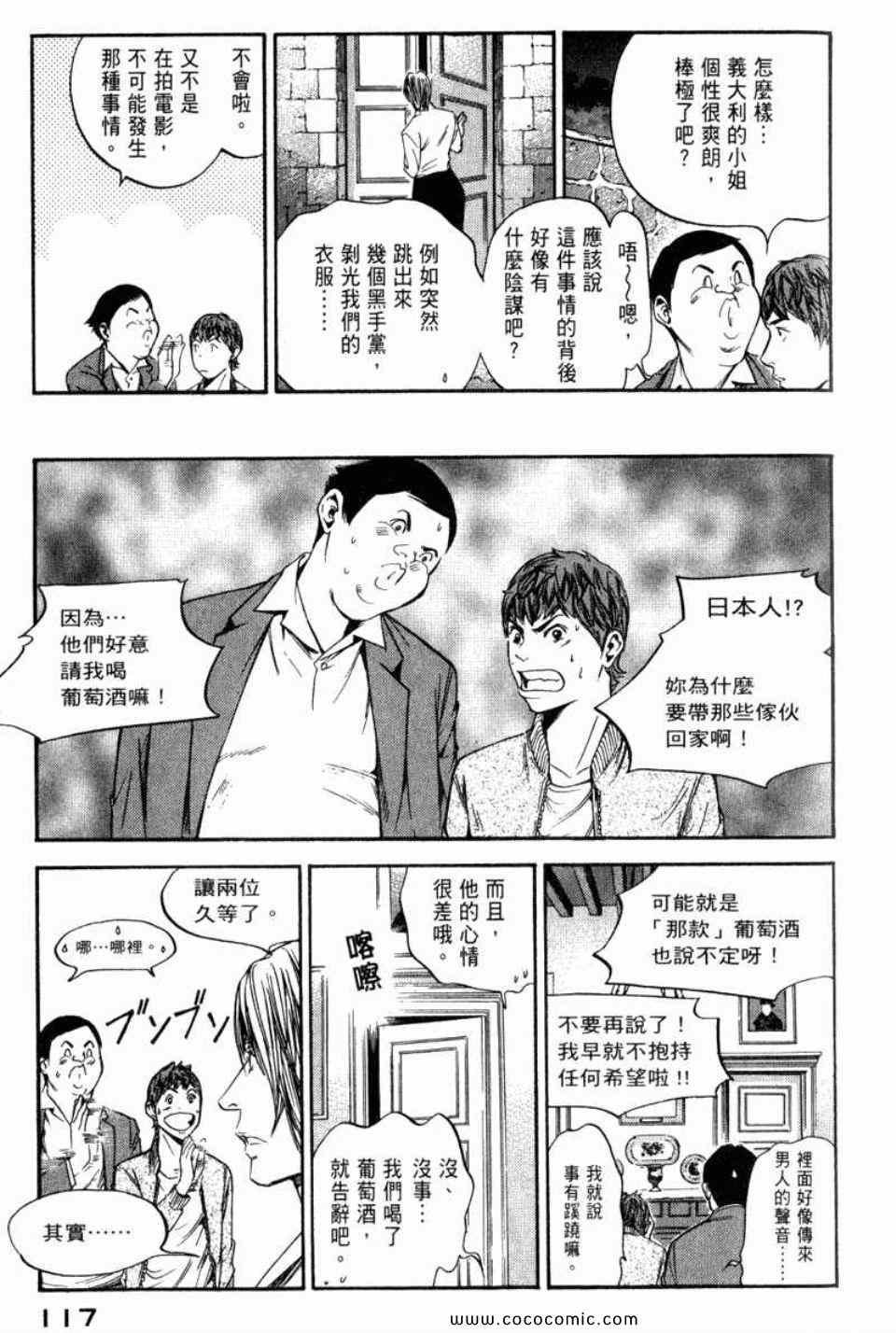 第29卷