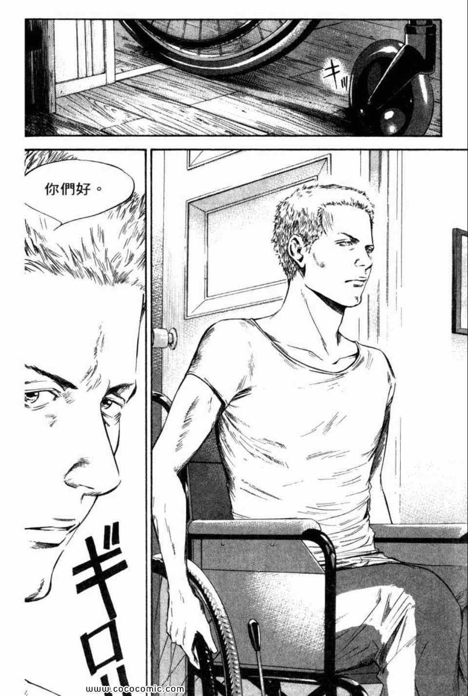 第29卷