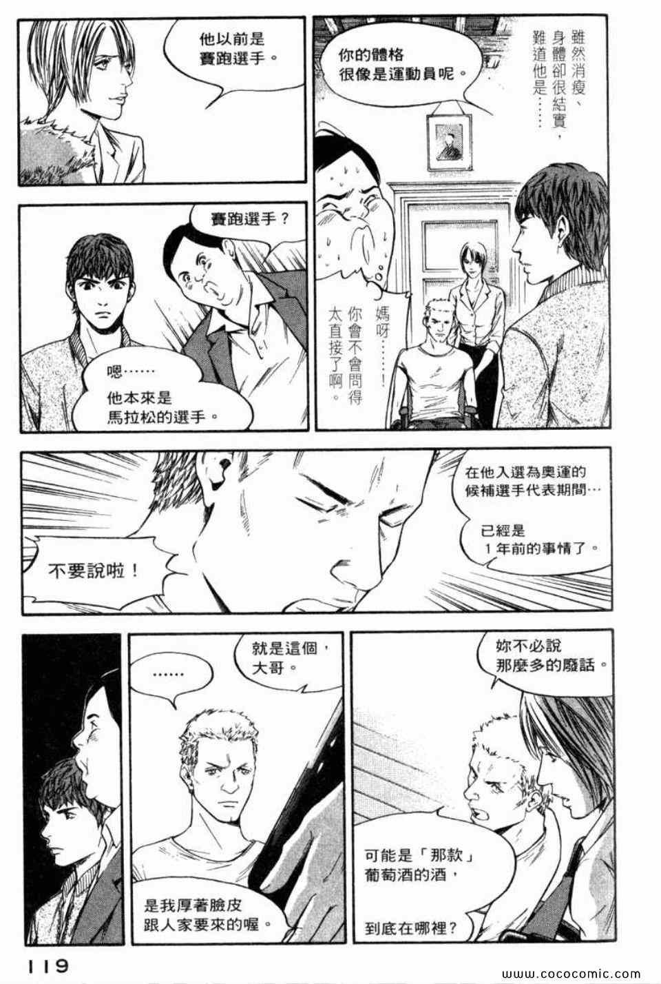 第29卷
