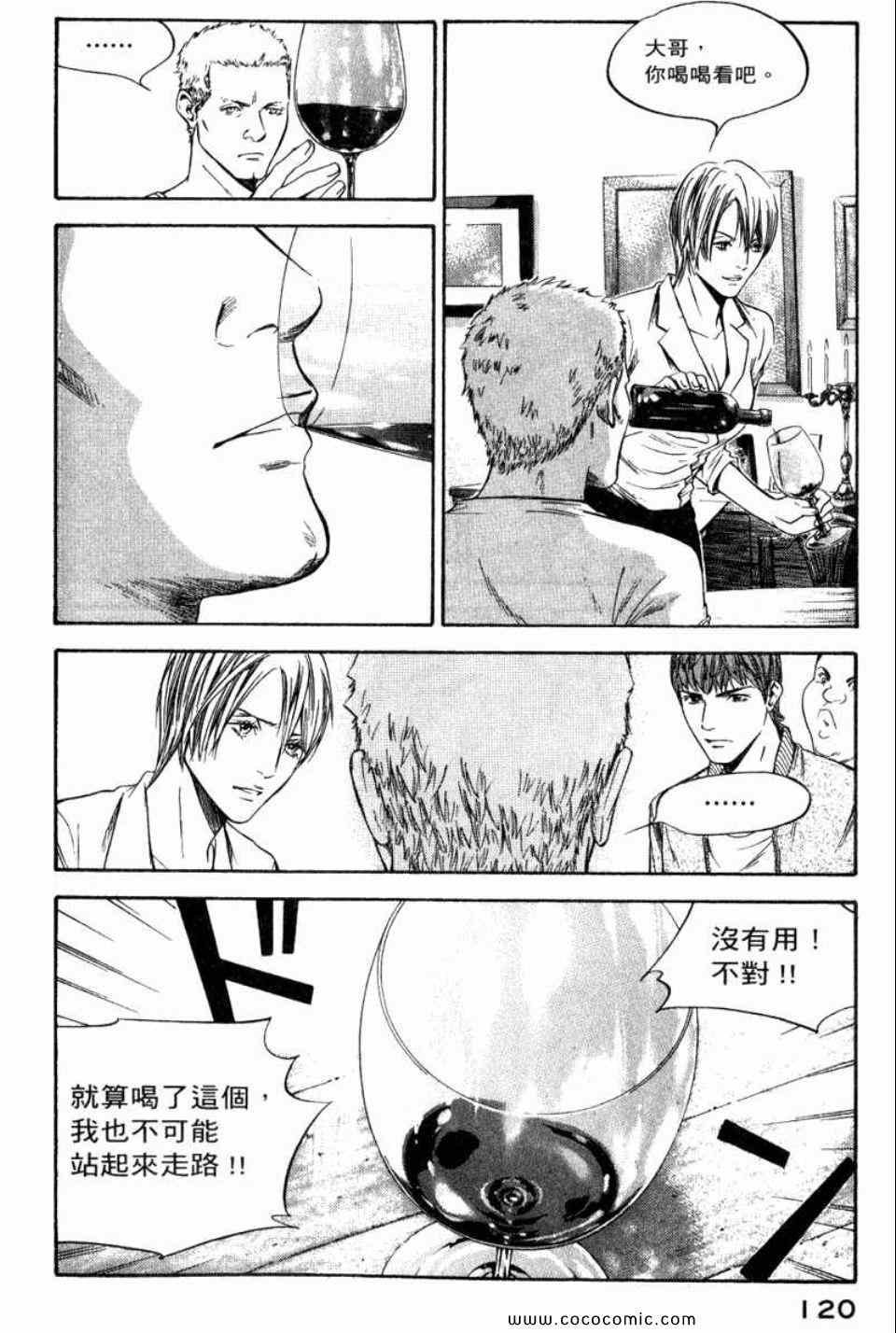 第29卷