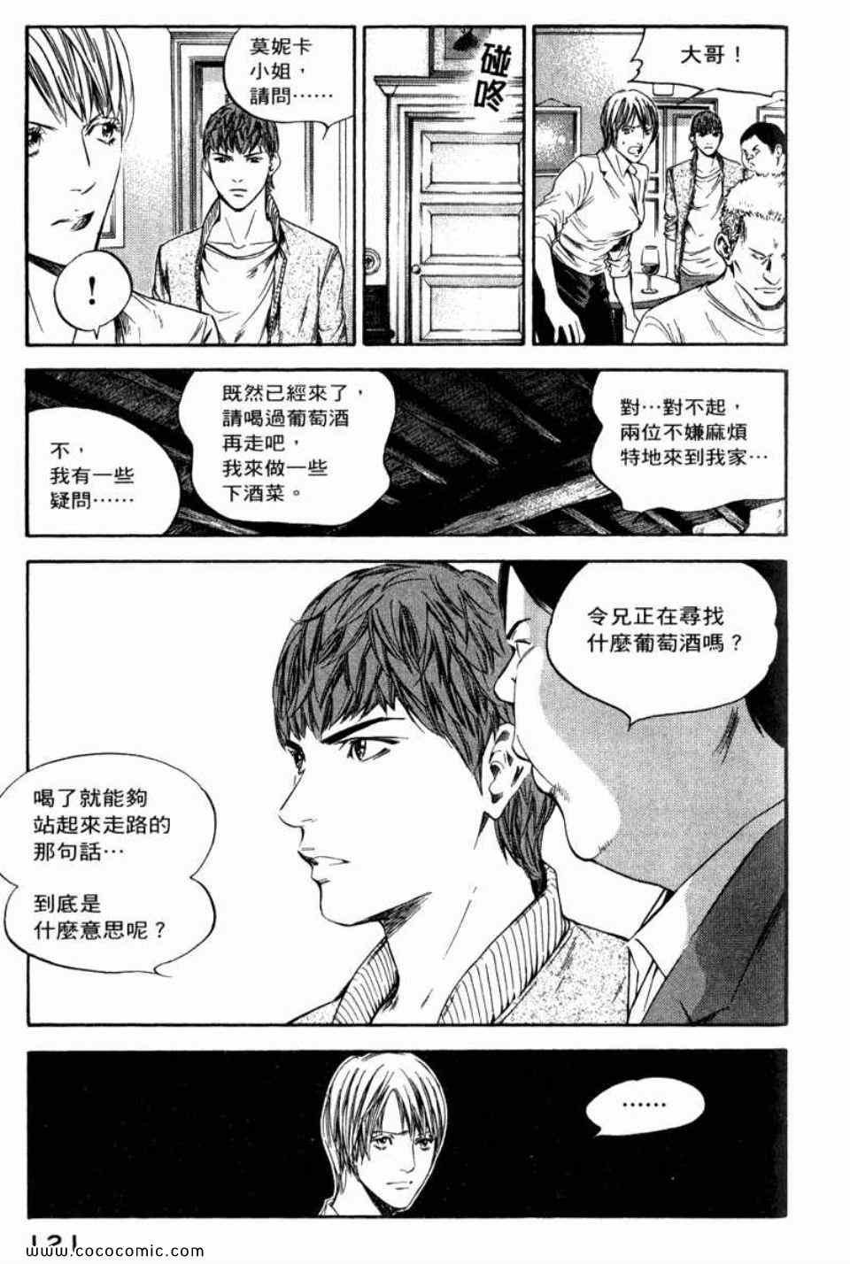 第29卷