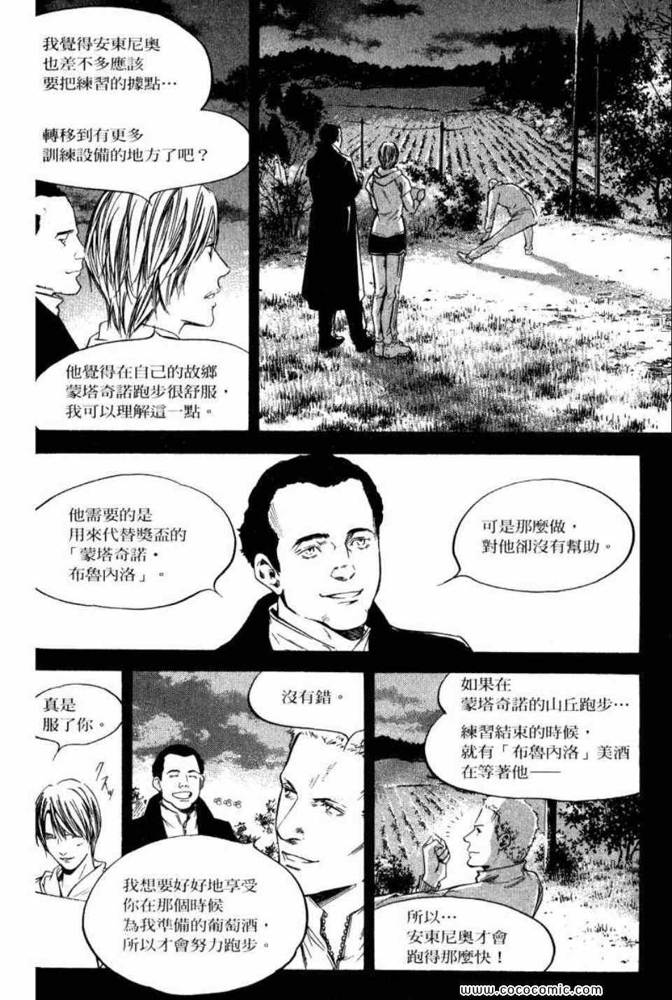 第29卷