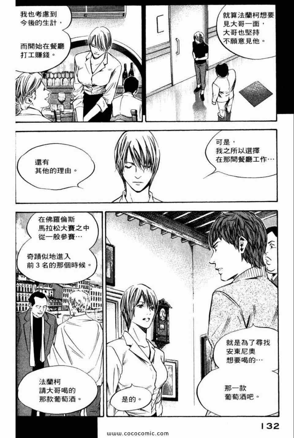 第29卷