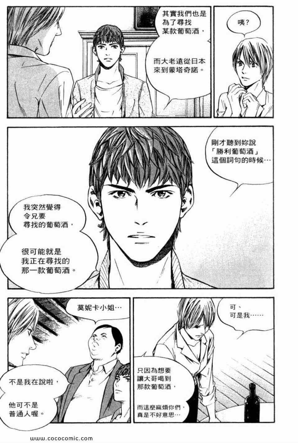 第29卷