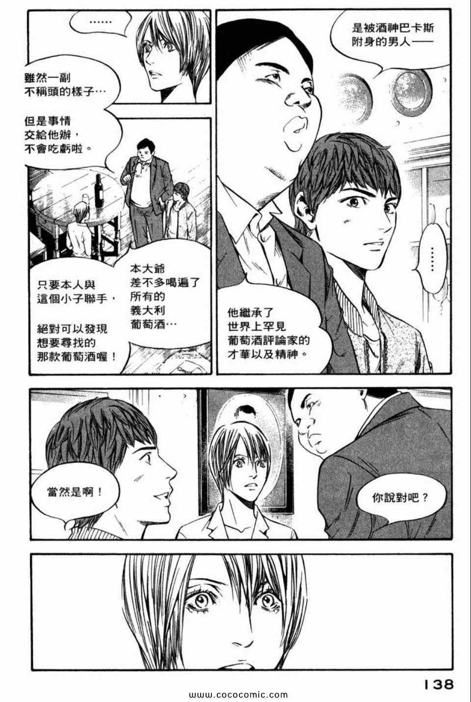 第29卷