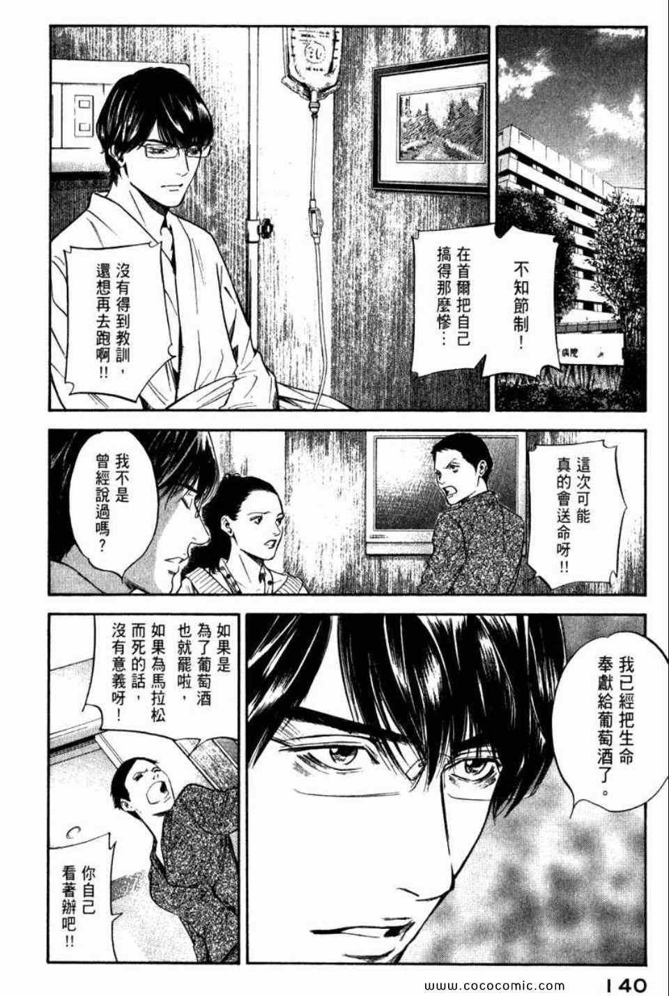 第29卷
