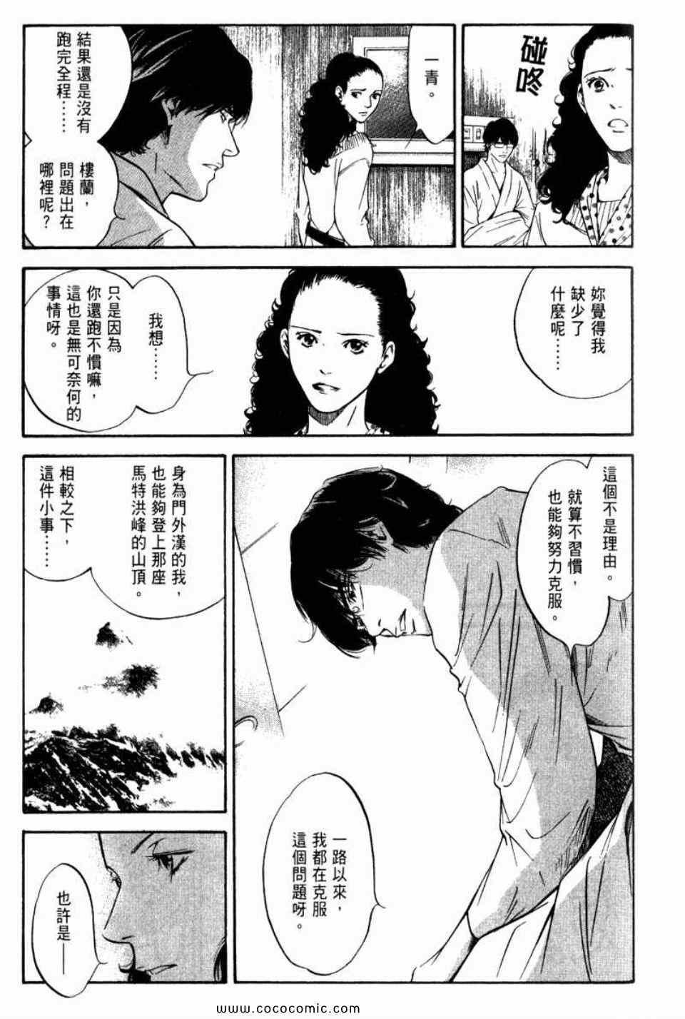 第29卷