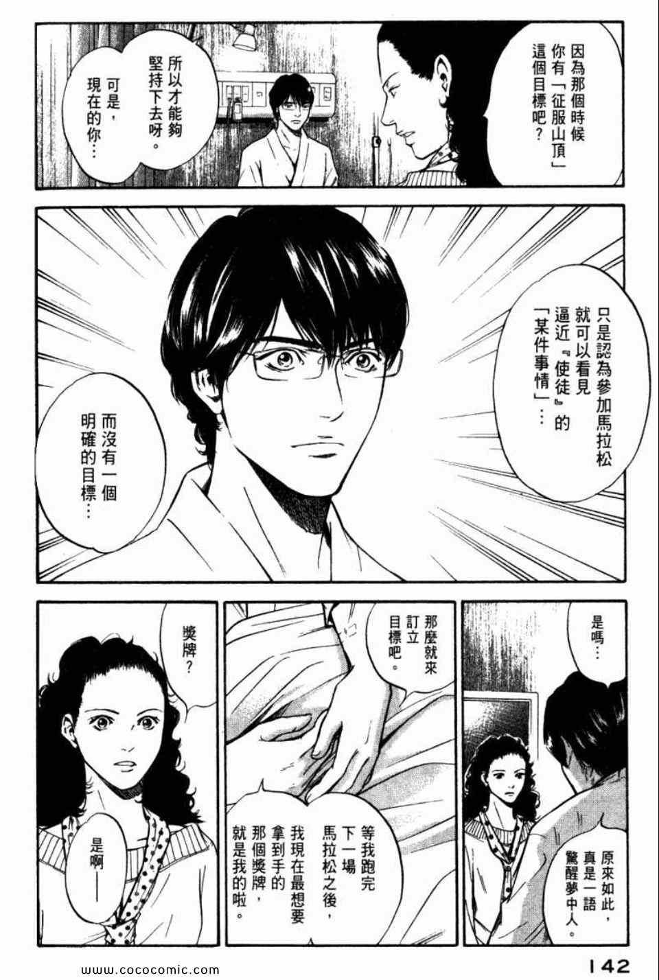 第29卷