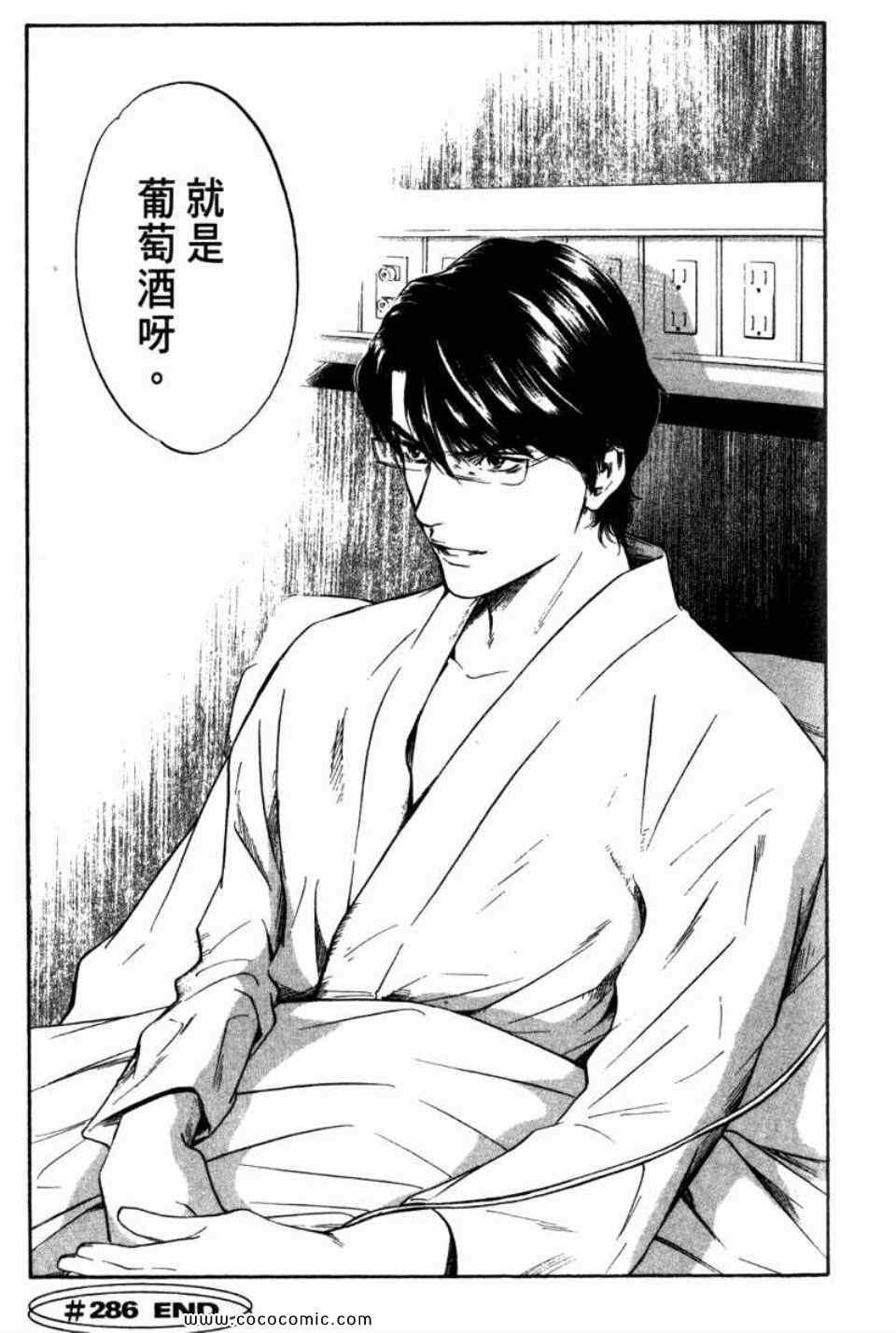 第29卷