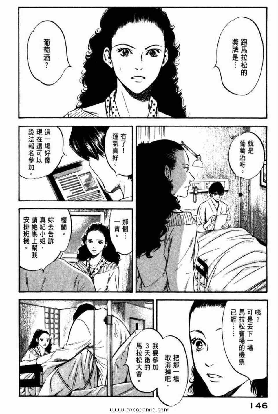 第29卷