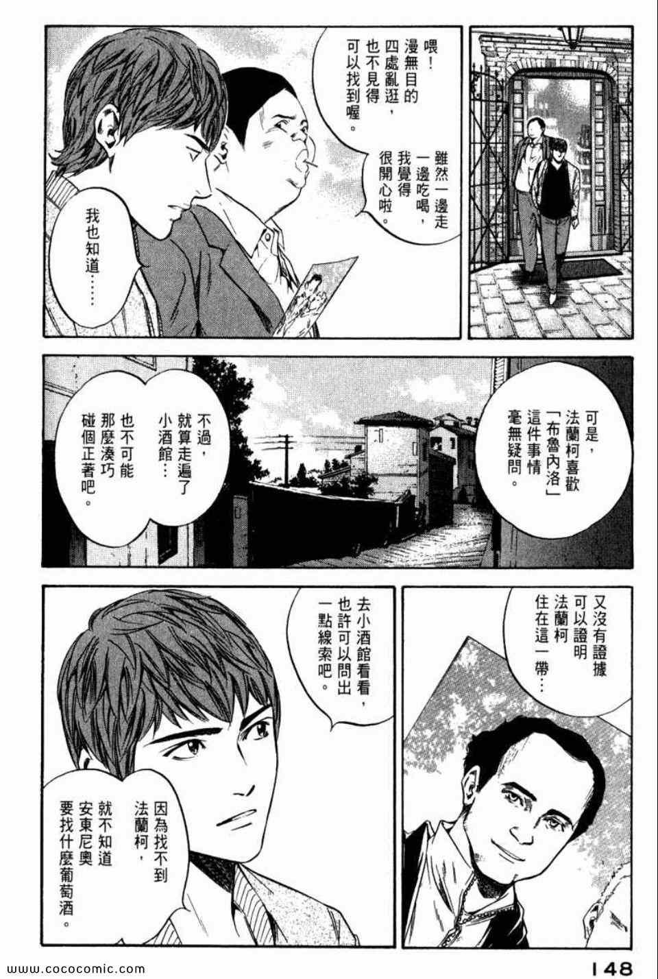 第29卷