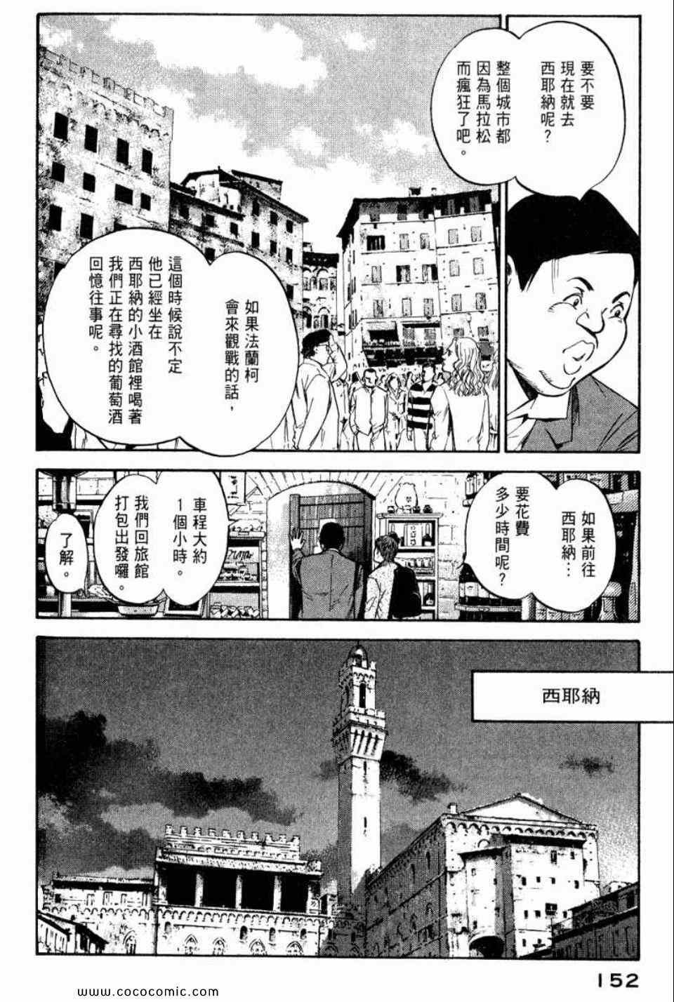 第29卷