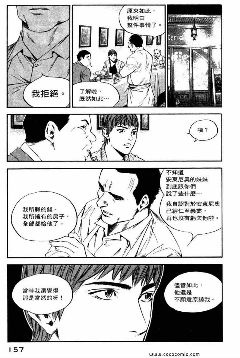 第29卷