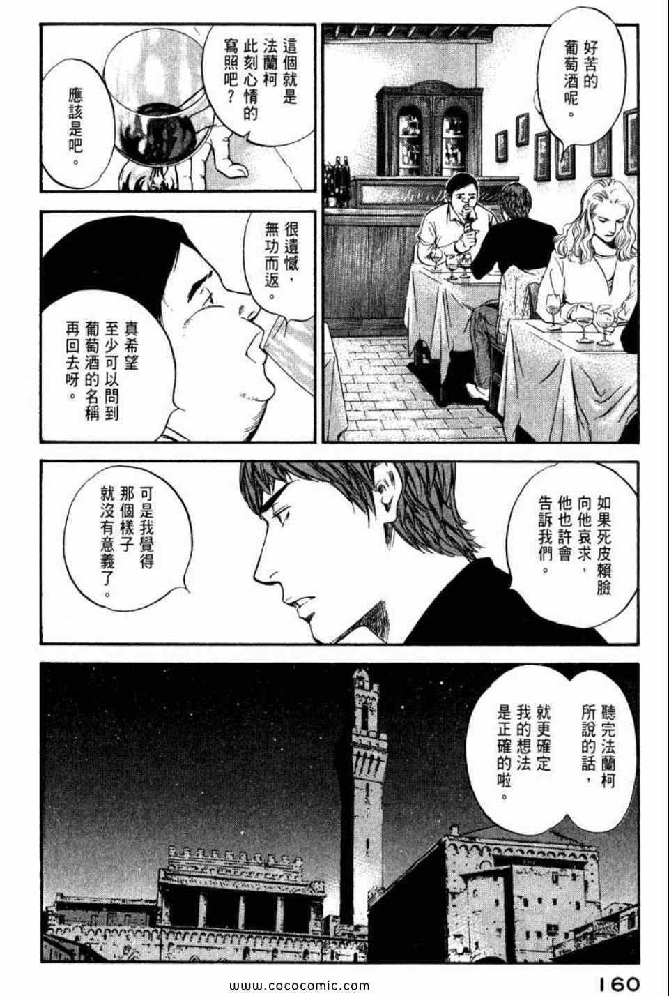 第29卷