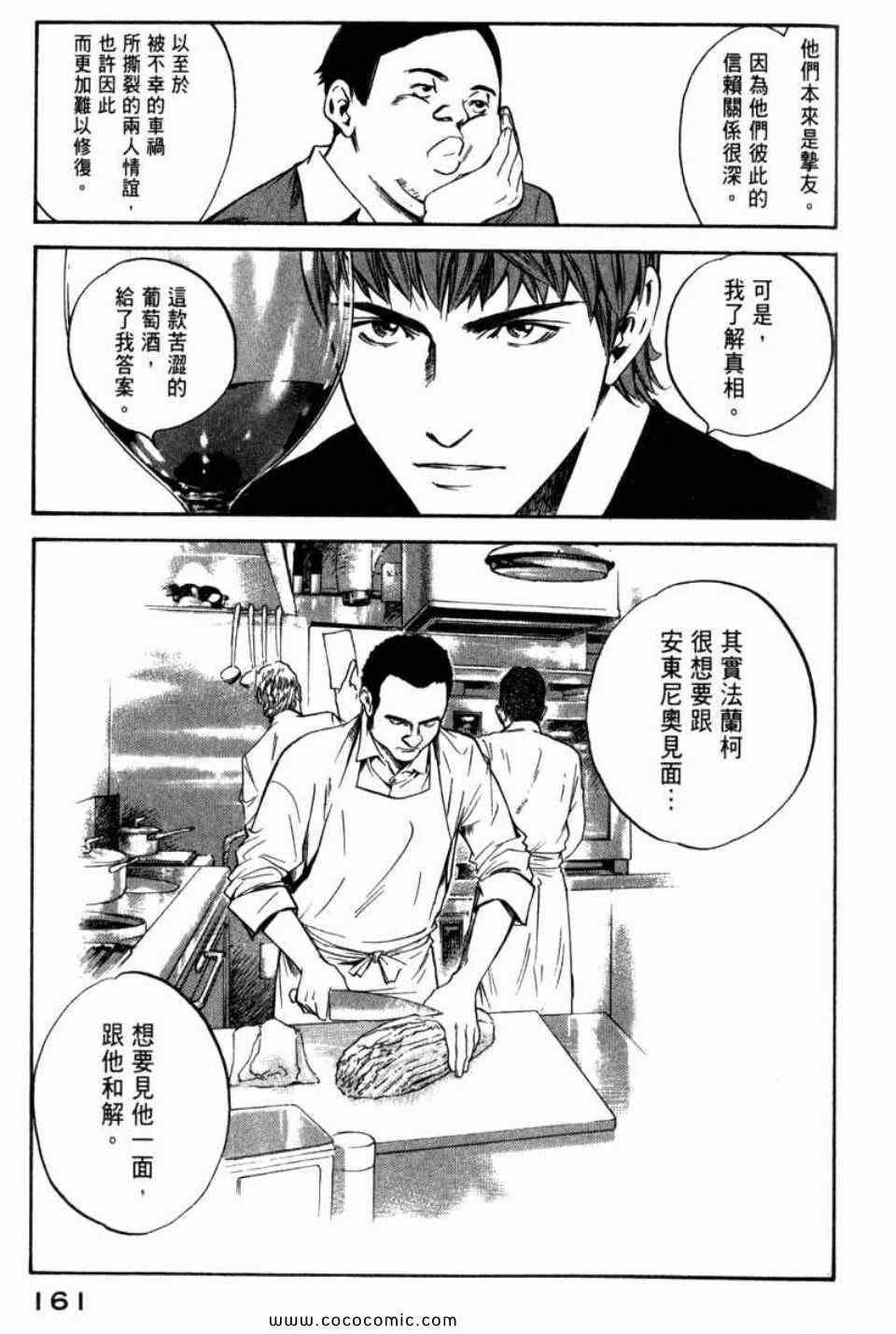 第29卷