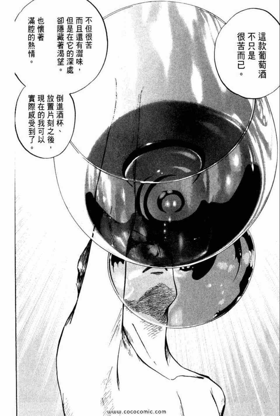 第29卷