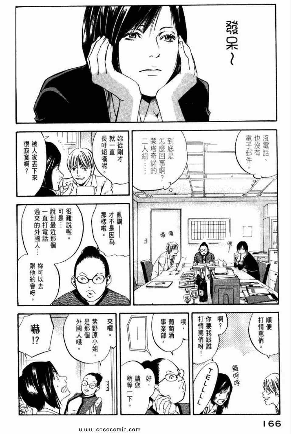 第29卷