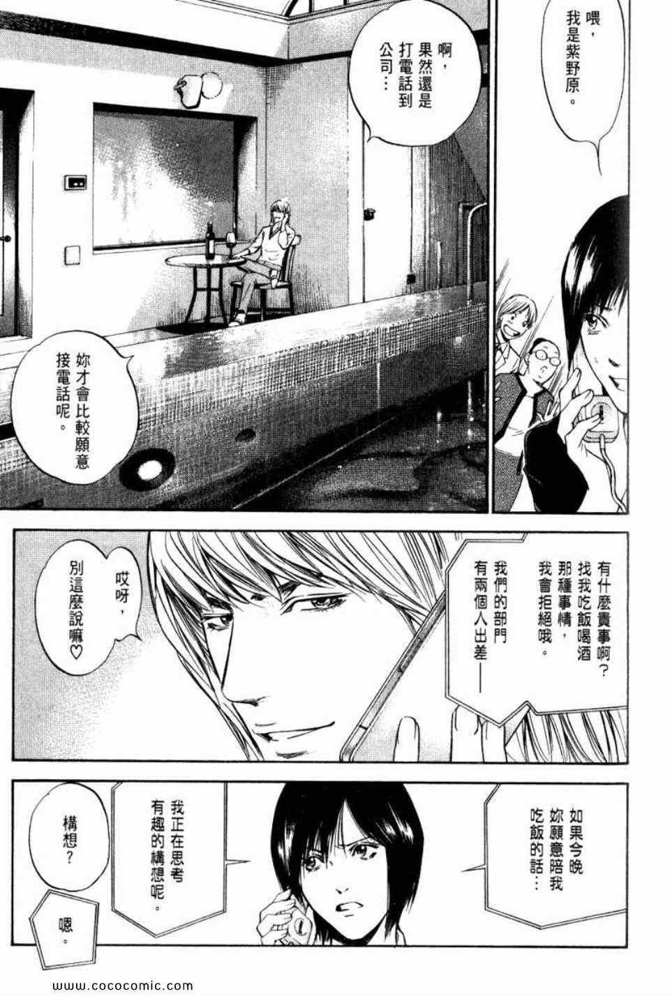 第29卷