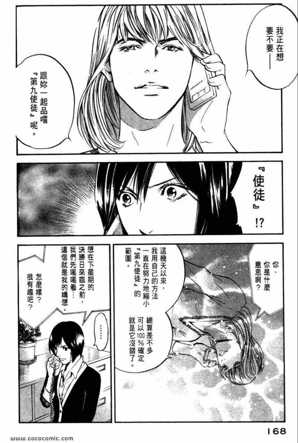第29卷