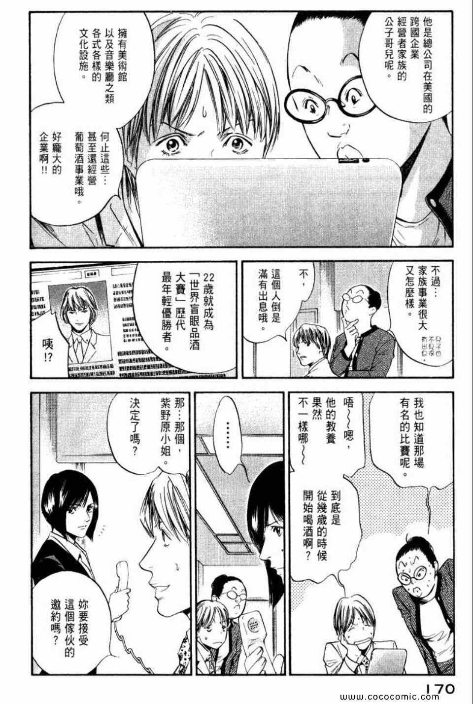 第29卷
