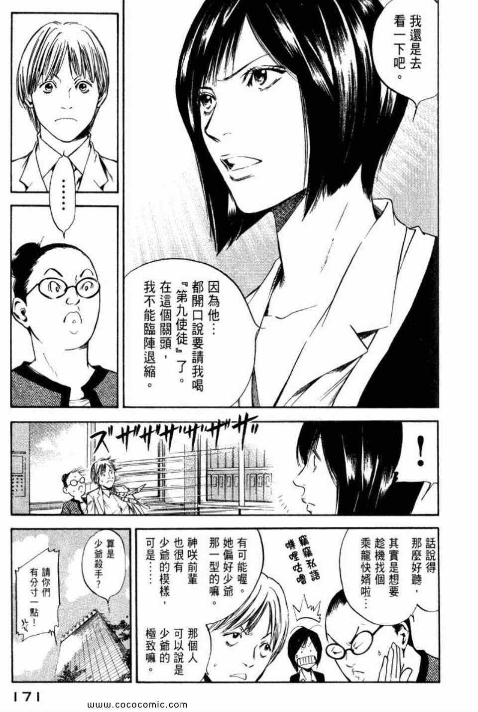 第29卷