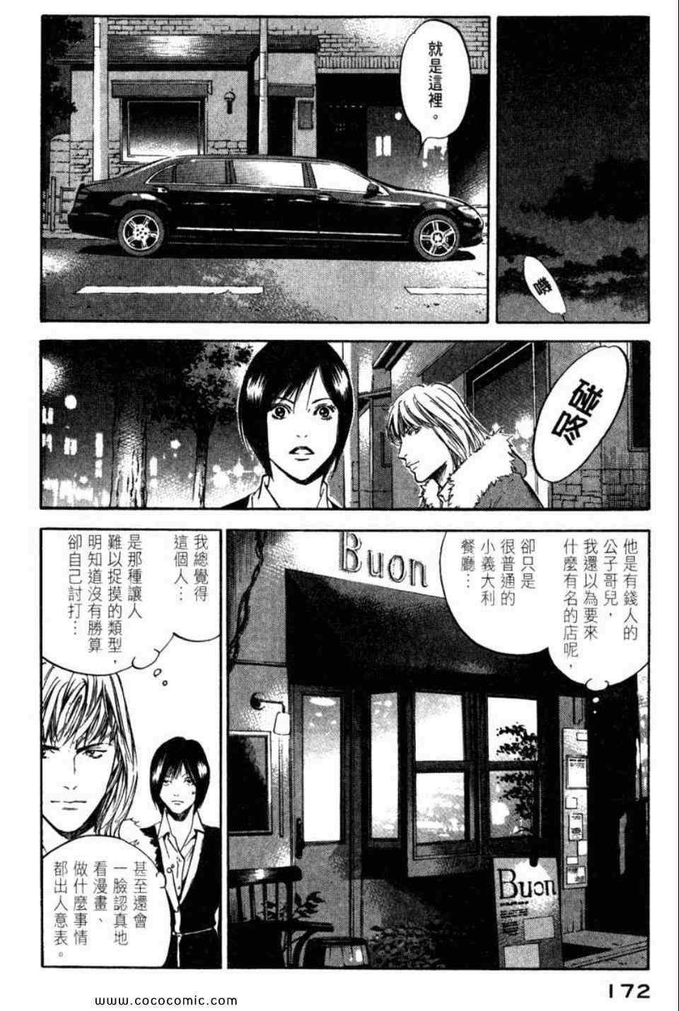 第29卷