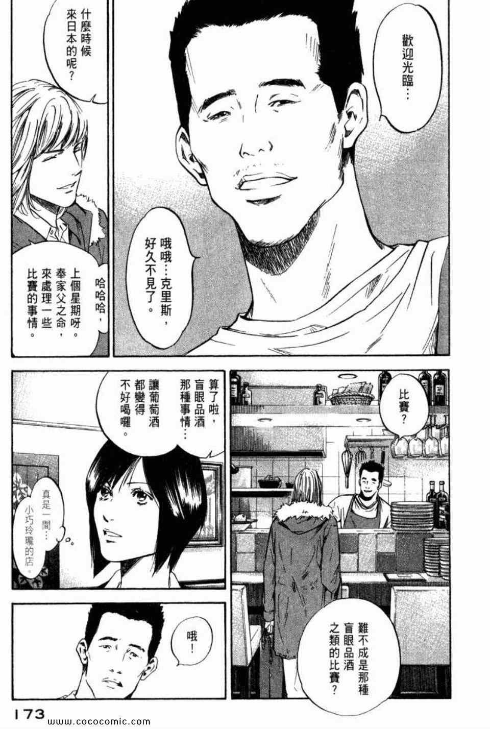 第29卷
